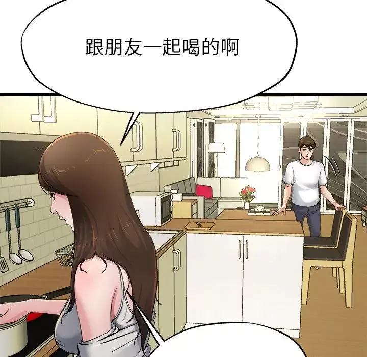 單身爸爸想戀愛第4話