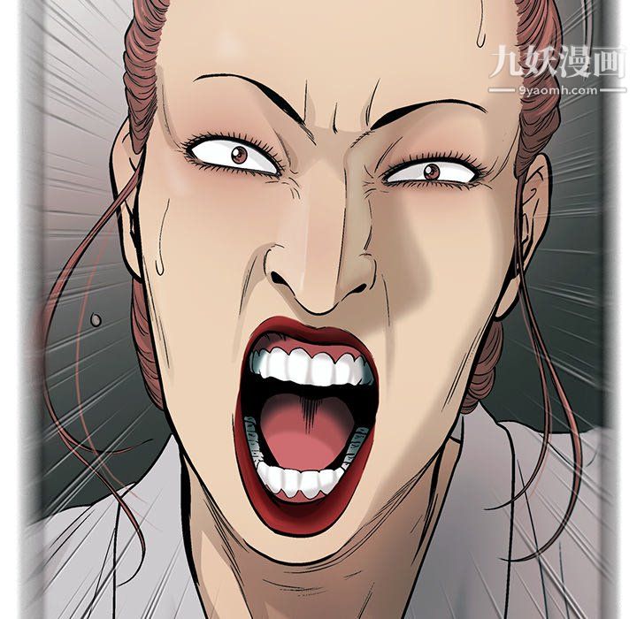ANGRYCHAIR第76话