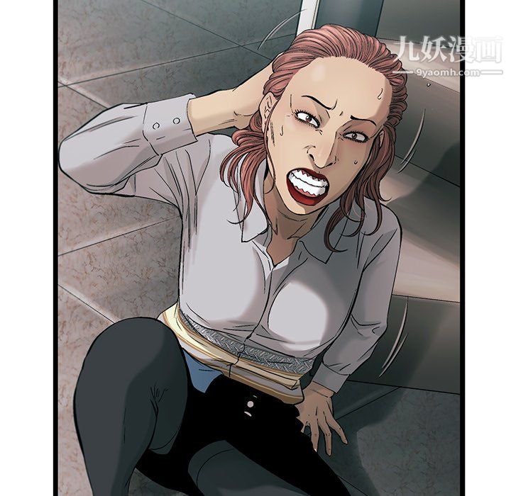 ANGRYCHAIR第76话