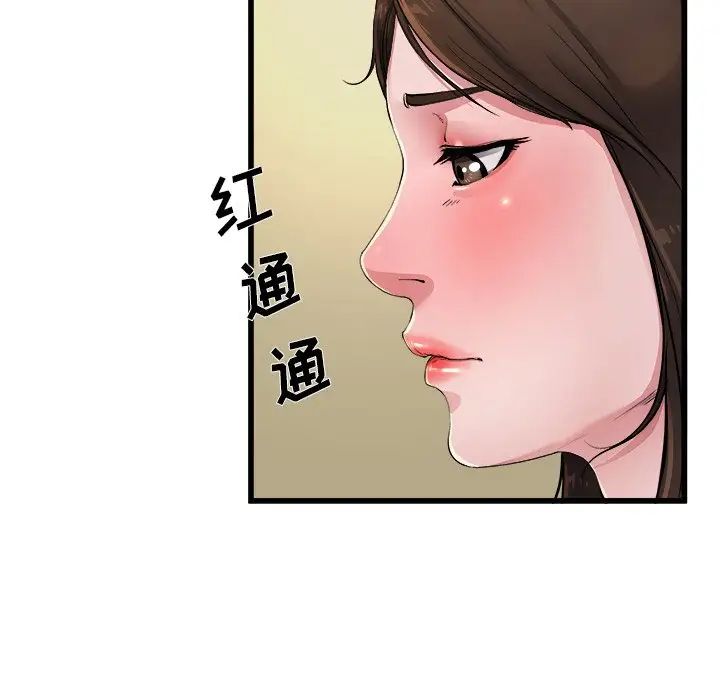 单身爸爸想恋爱第5话