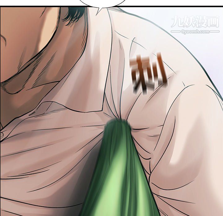 ANGRYCHAIR第76话