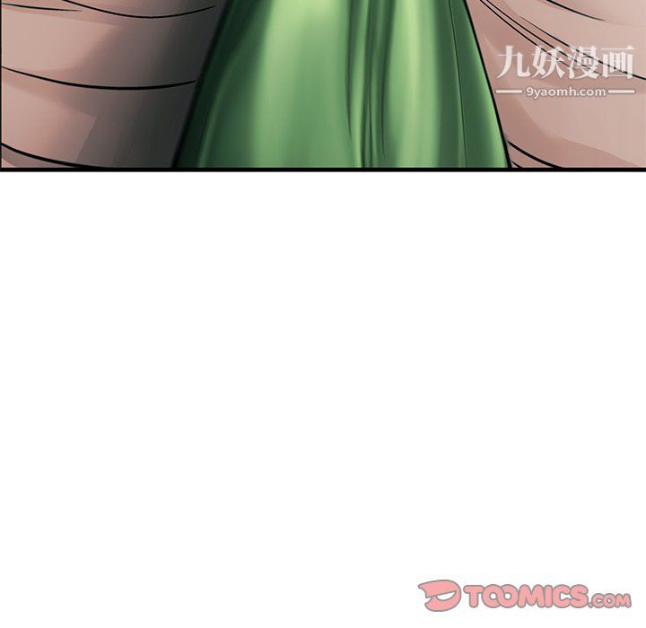 ANGRYCHAIR第76话