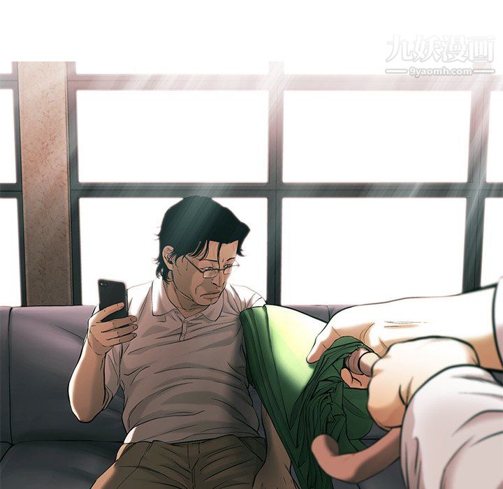 ANGRYCHAIR第76话