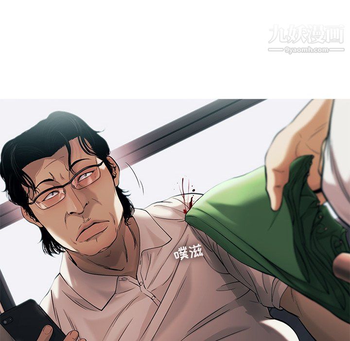ANGRYCHAIR第76话