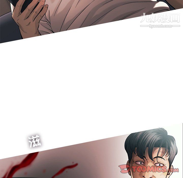 ANGRYCHAIR第76話