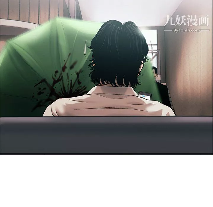 ANGRYCHAIR第76話