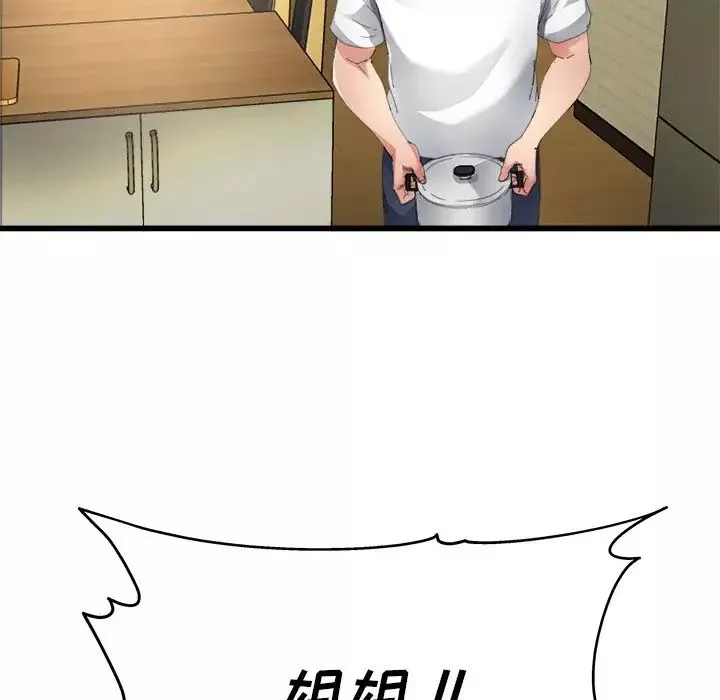 單身爸爸想戀愛第5話