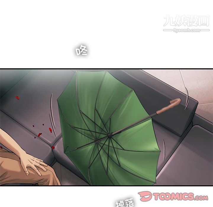 ANGRYCHAIR第76话