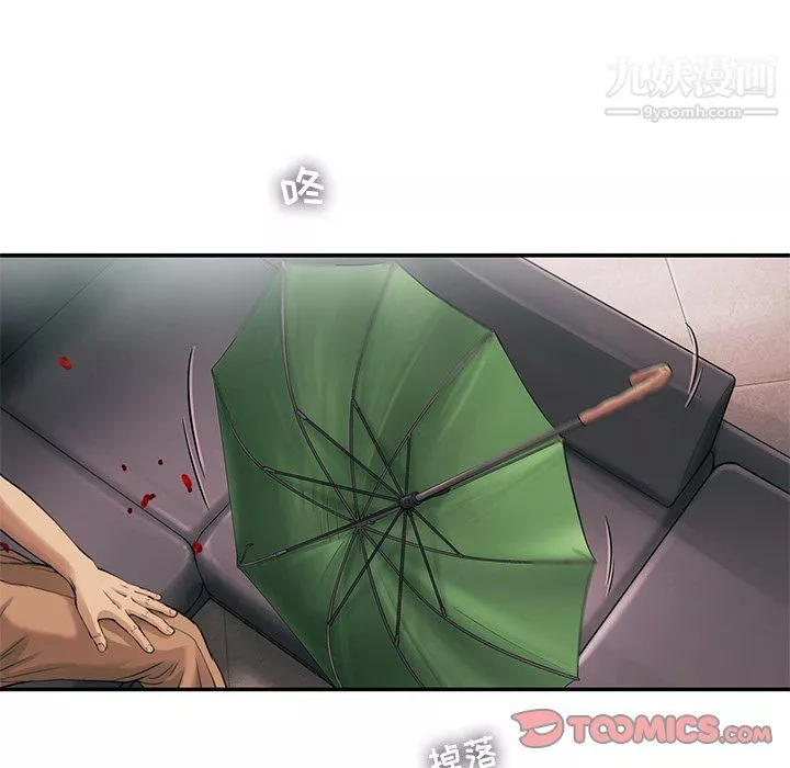ANGRYCHAIR第76話