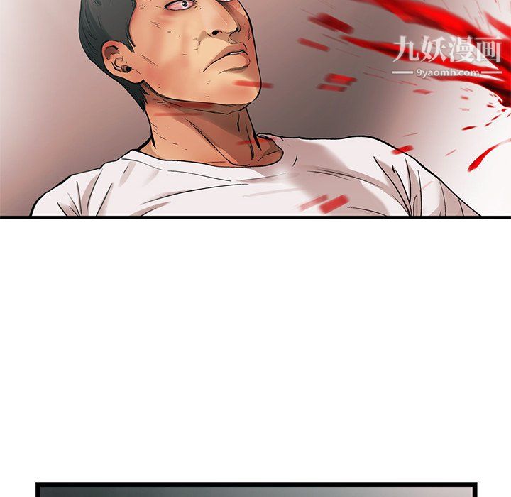 ANGRYCHAIR第76话