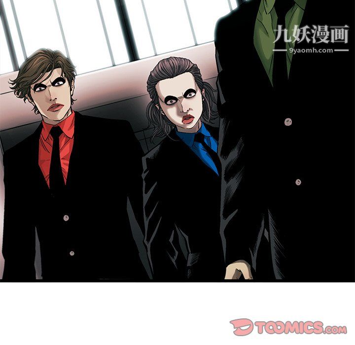 ANGRYCHAIR第76话