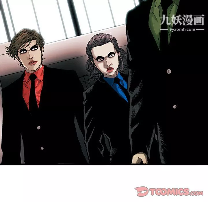 ANGRYCHAIR第76話