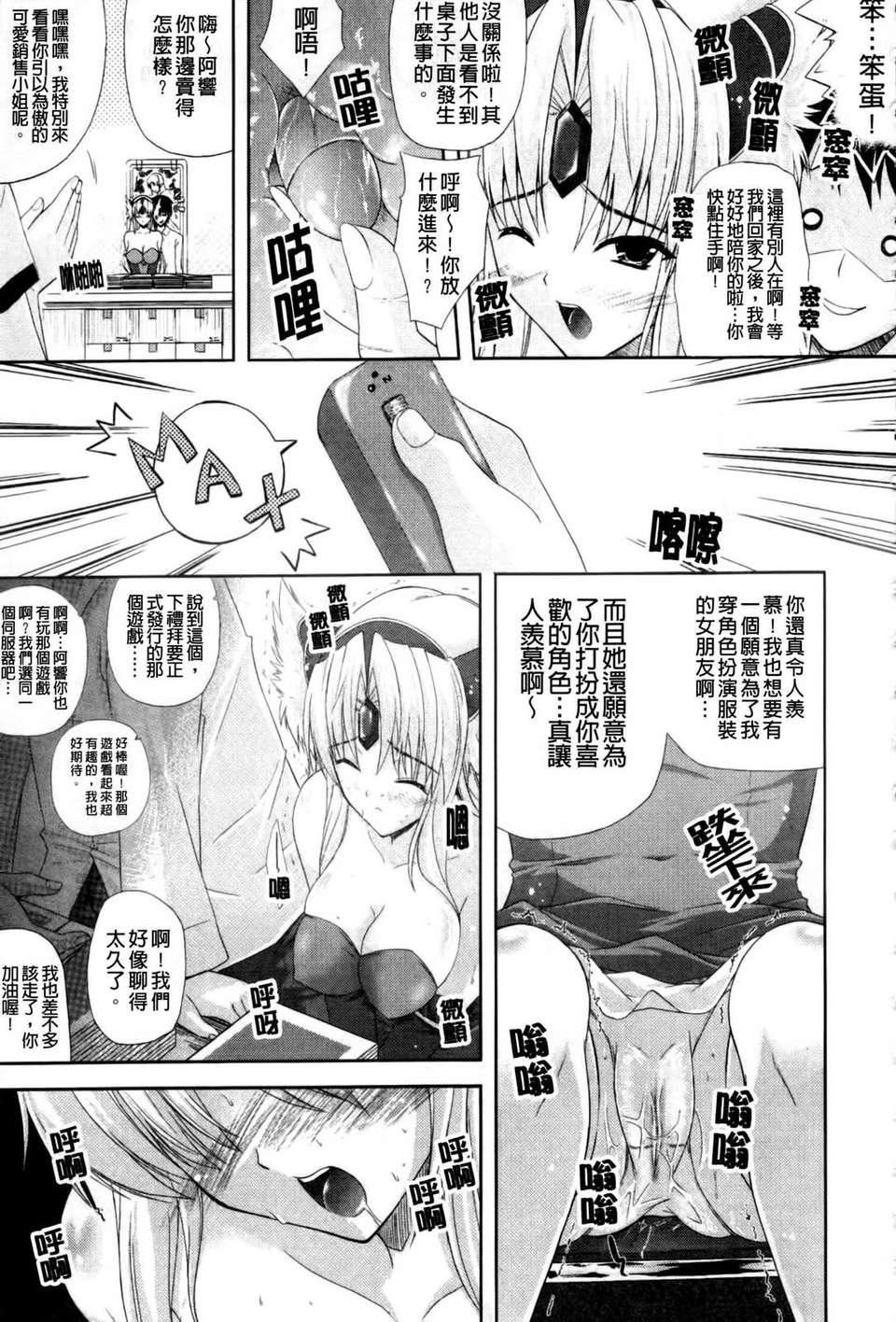 [七瀬瑞穂]なま_姉[七瀬瑞穂]なま_姉