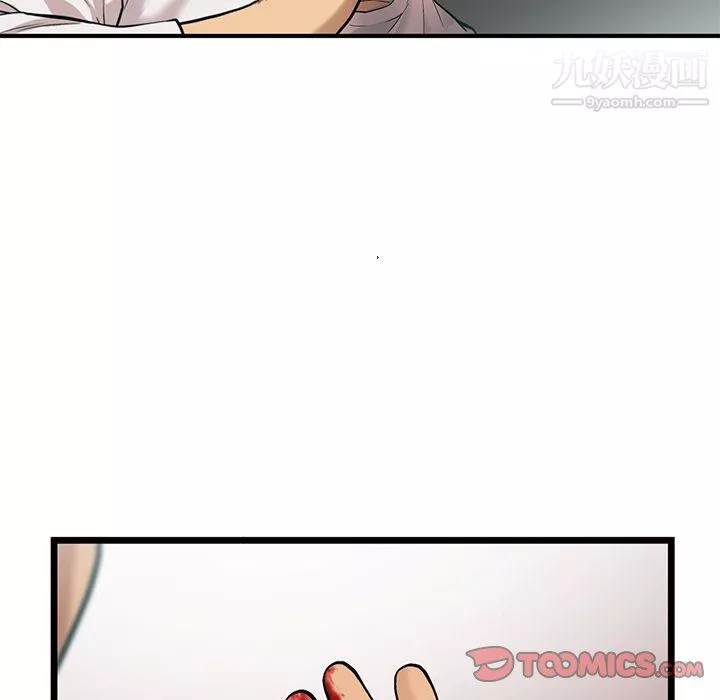 ANGRYCHAIR第76話