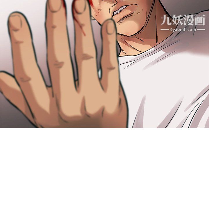 ANGRYCHAIR第76话