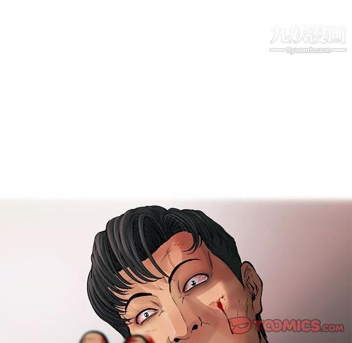 ANGRYCHAIR第76話