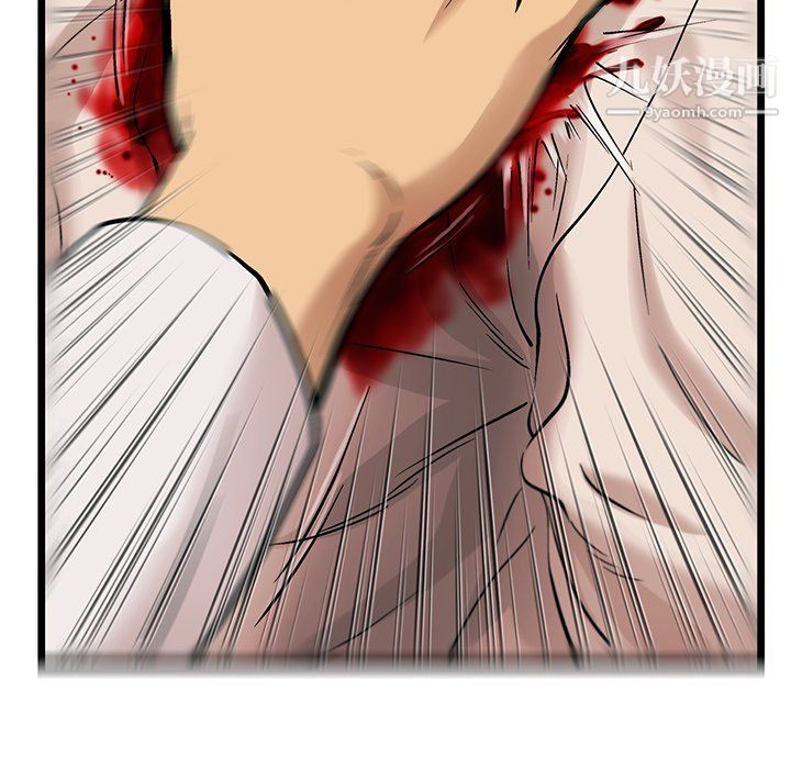ANGRYCHAIR第76话