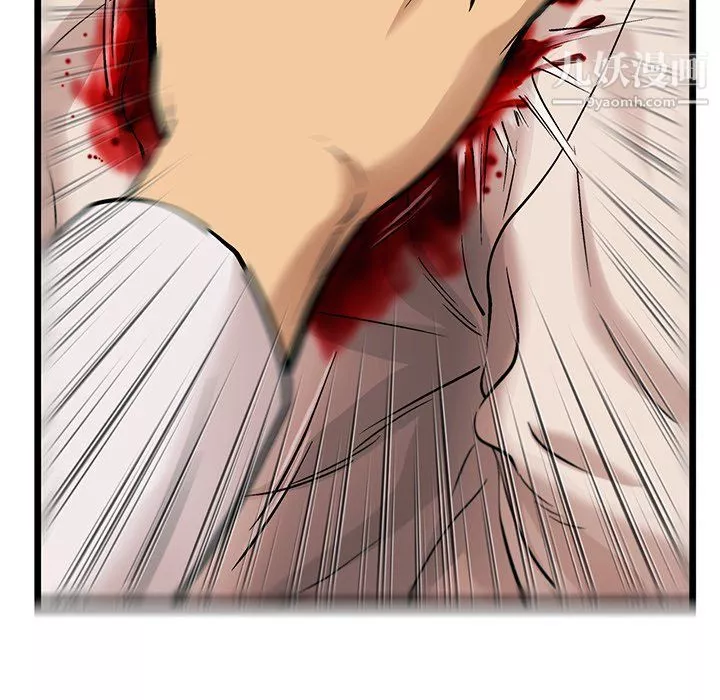 ANGRYCHAIR第76話