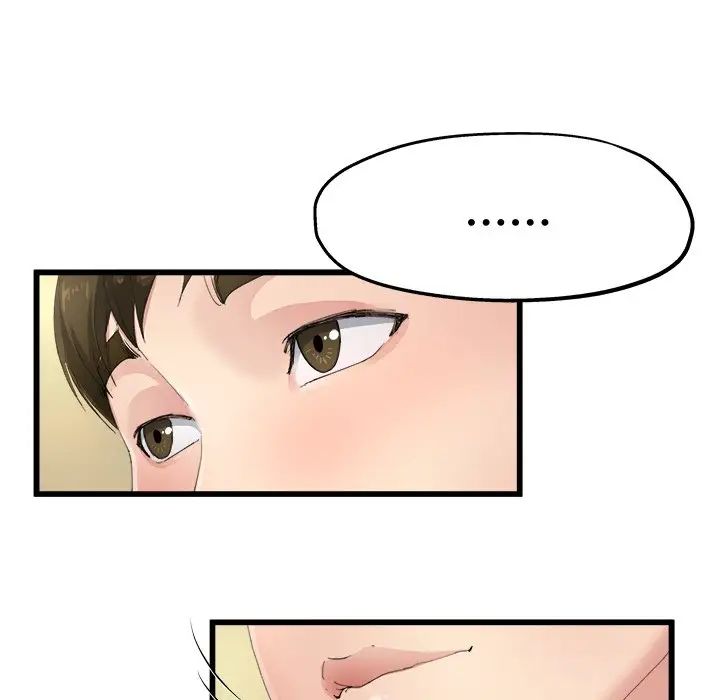 单身爸爸想恋爱第5话