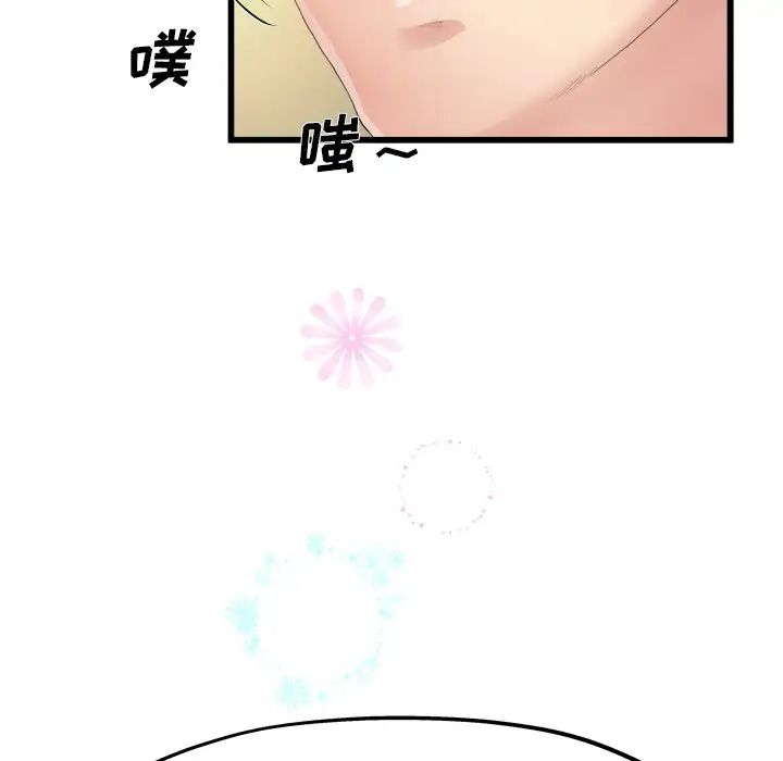 单身爸爸想恋爱第5话