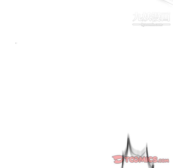 ANGRYCHAIR第77话