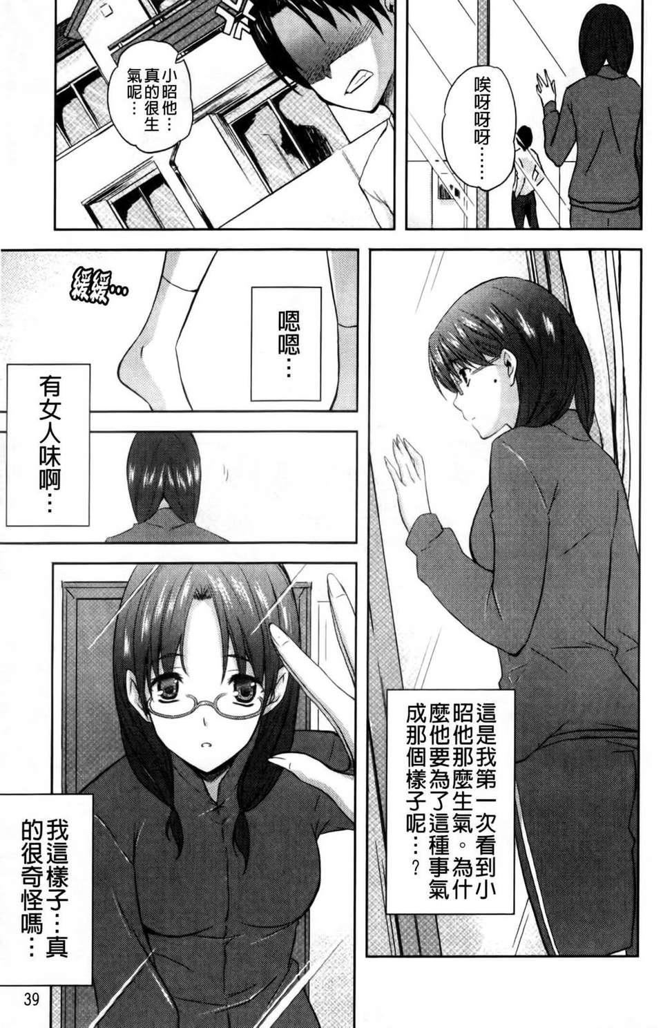 [七瀬瑞穂]なま_姉[七瀬瑞穂]なま_姉