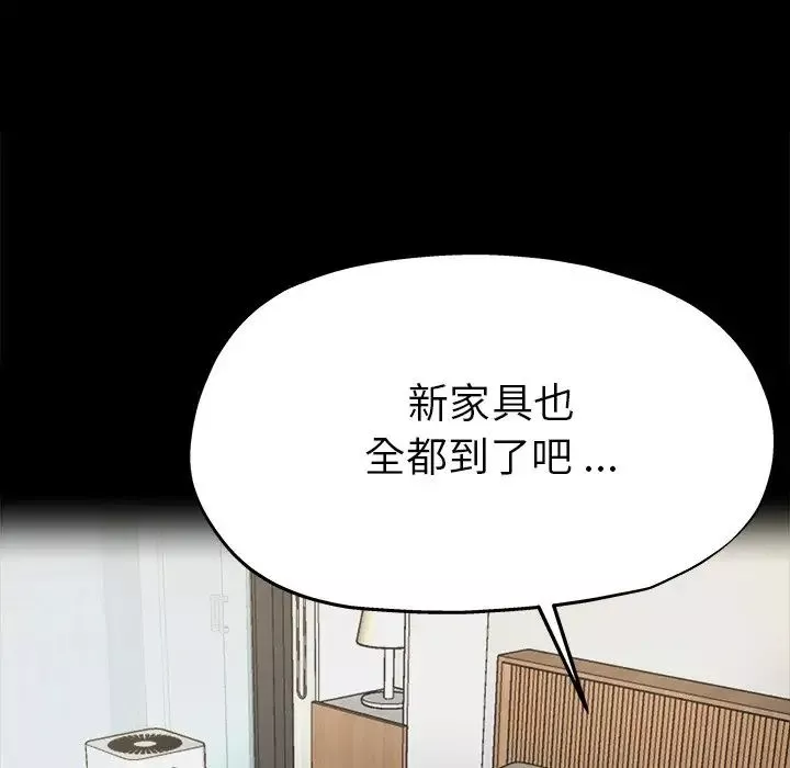 單身爸爸想戀愛第5話
