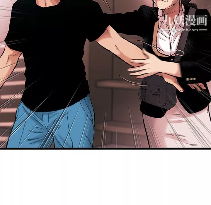 ANGRYCHAIR第77話