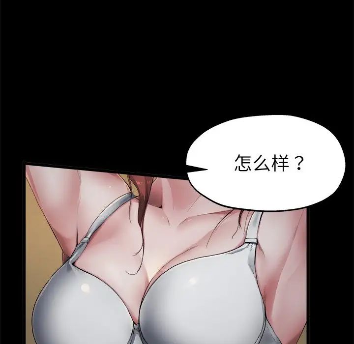 单身爸爸想恋爱第5话