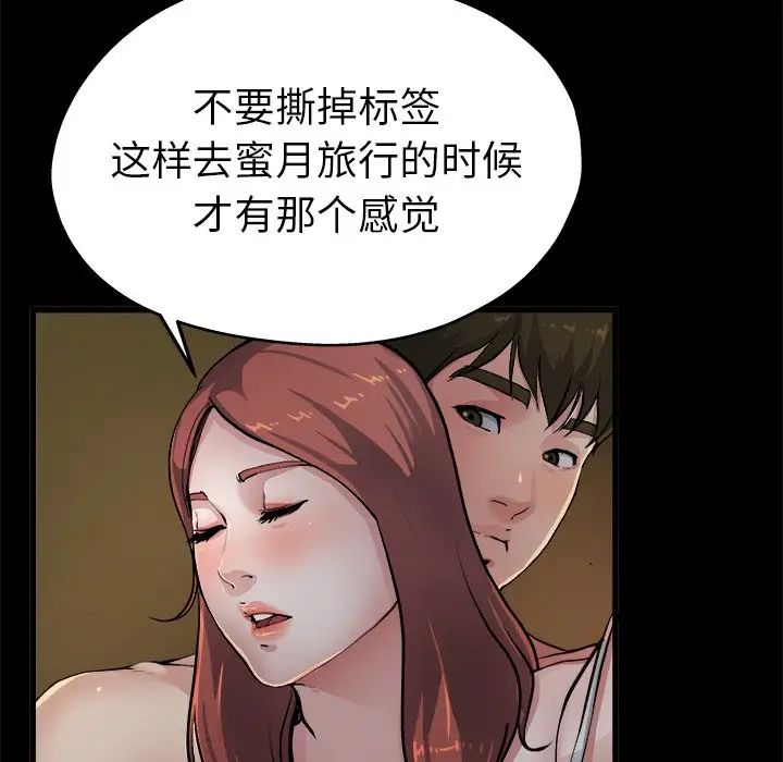 单身爸爸想恋爱第5话