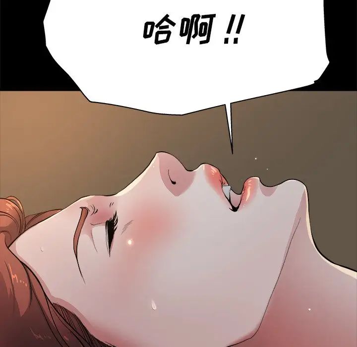 单身爸爸想恋爱第5话