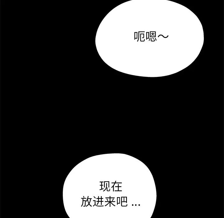 单身爸爸想恋爱第5话
