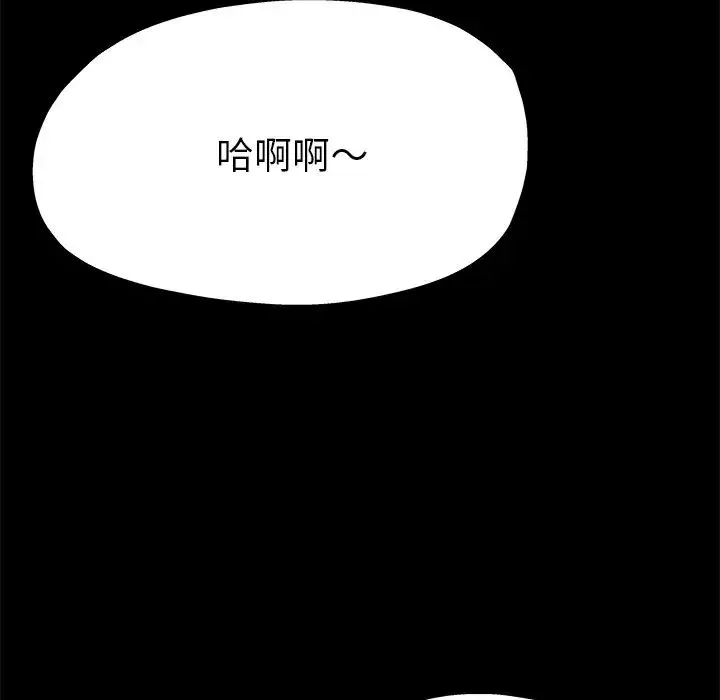 單身爸爸想戀愛第5話