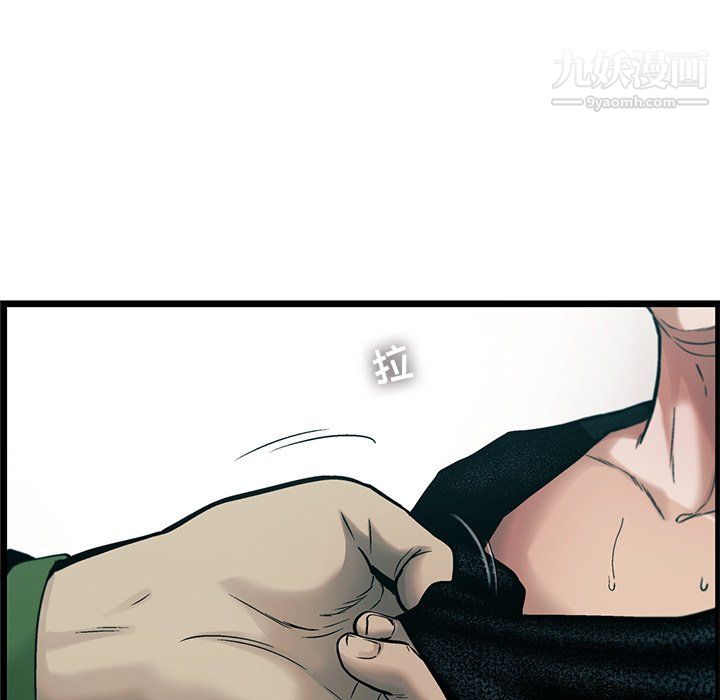 ANGRYCHAIR第77话