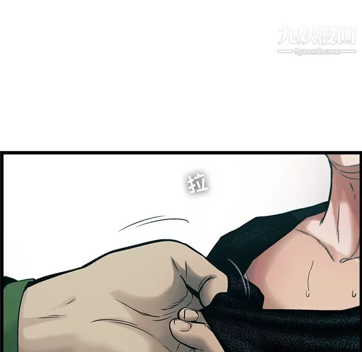 ANGRYCHAIR第77話