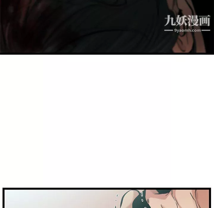ANGRYCHAIR第77話