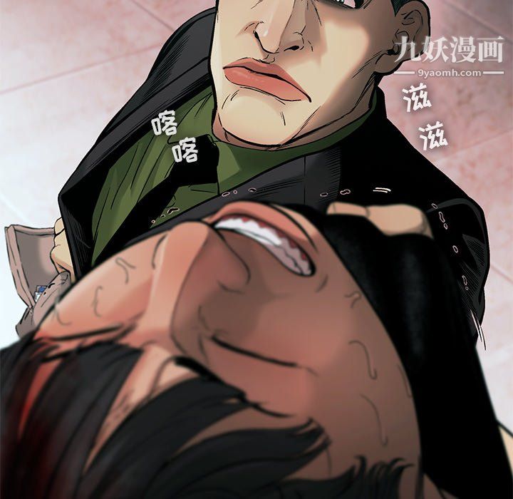 ANGRYCHAIR第77话