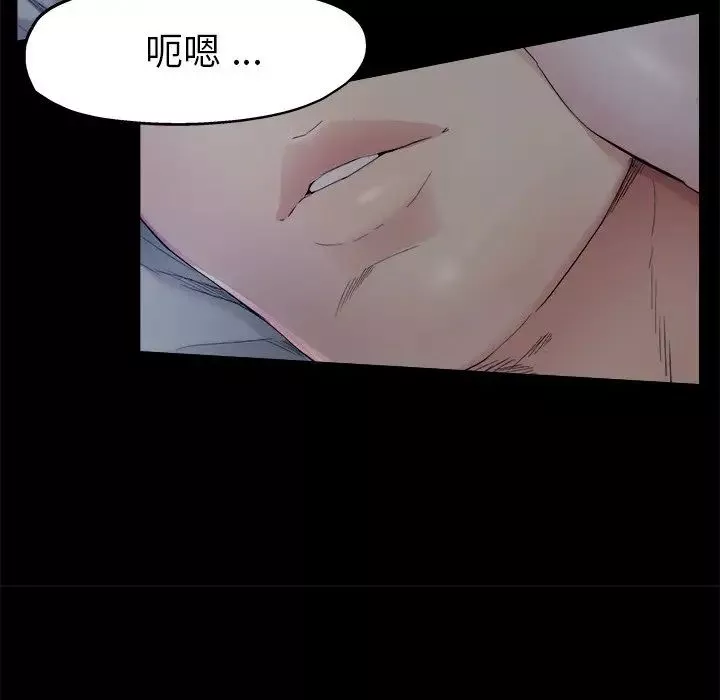 單身爸爸想戀愛第6話
