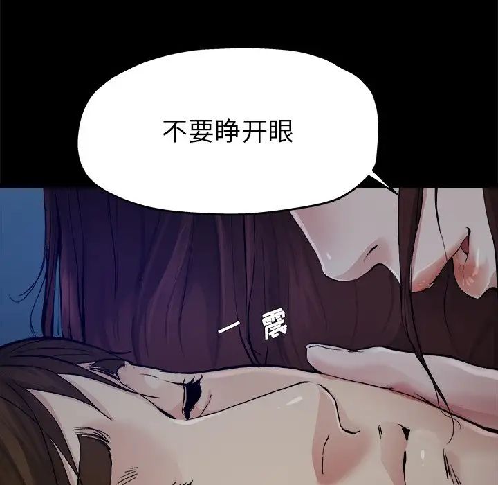 單身爸爸想戀愛第6話