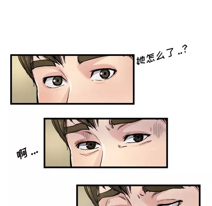 單身爸爸想戀愛第6話