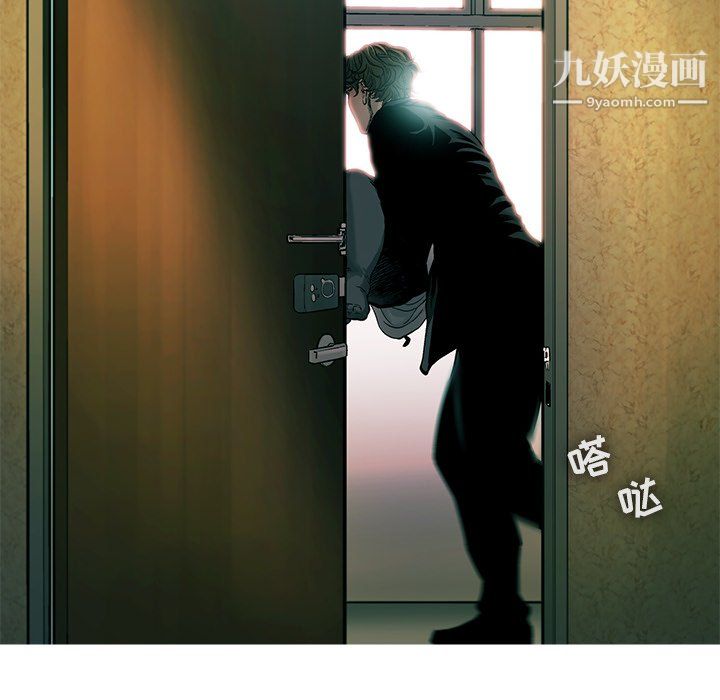 ANGRYCHAIR第78話