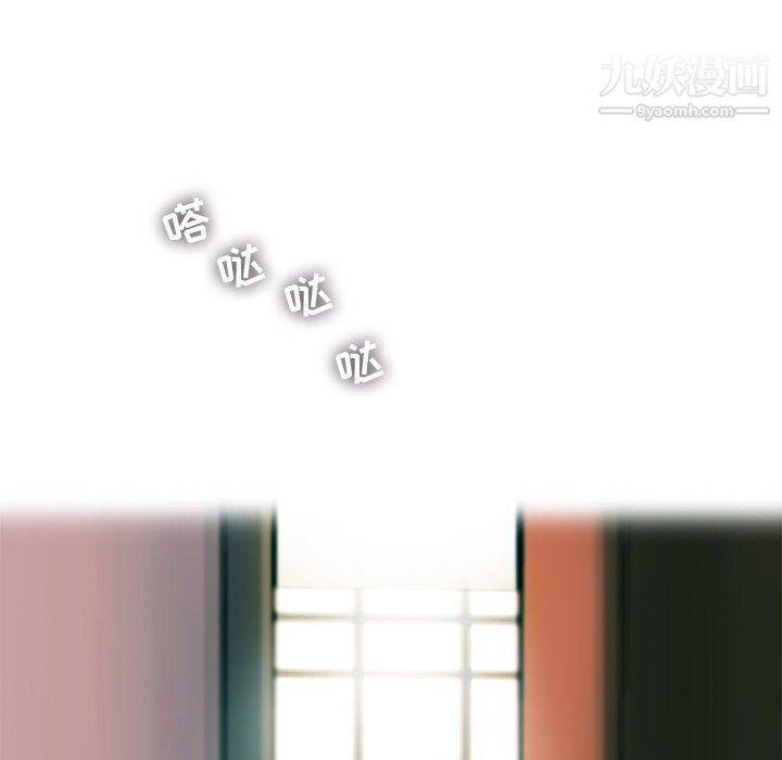 ANGRYCHAIR第78話
