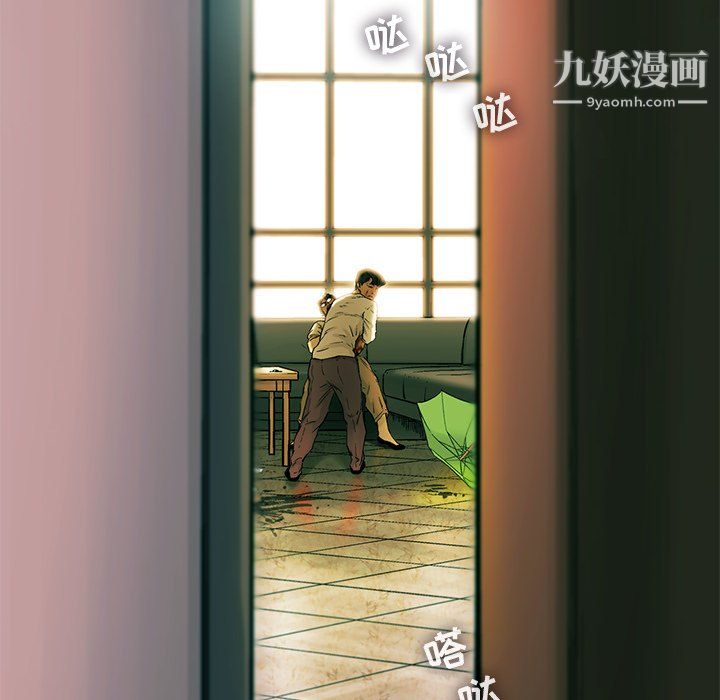 ANGRYCHAIR第78话