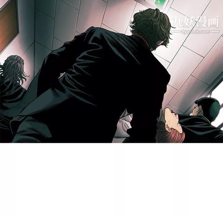 ANGRYCHAIR第78話