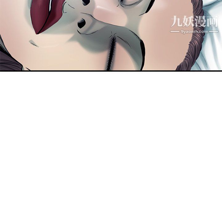 ANGRYCHAIR第78話