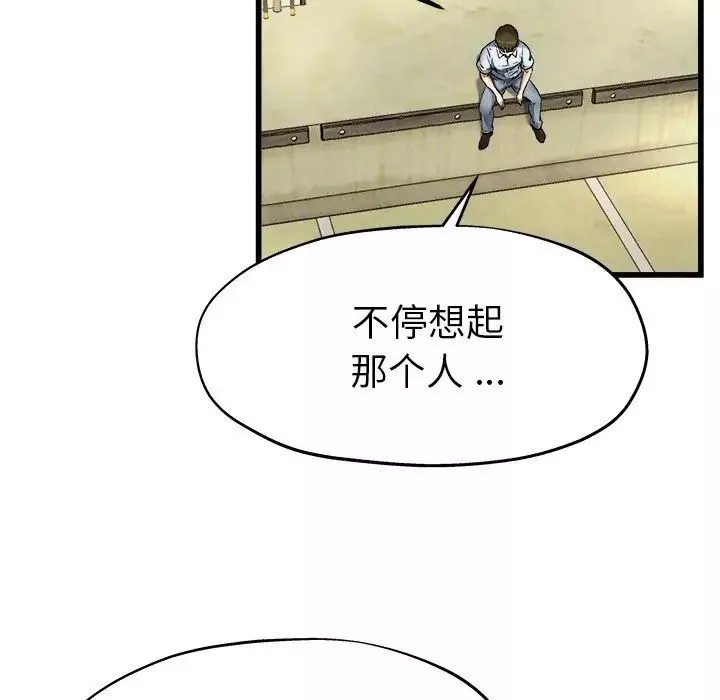 單身爸爸想戀愛第6話