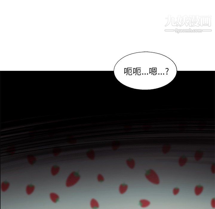 ANGRYCHAIR第78话