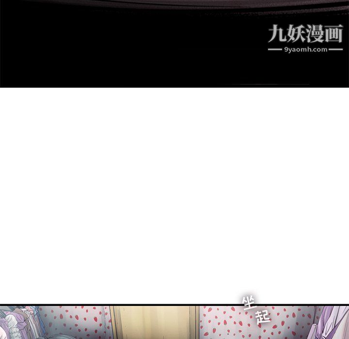 ANGRYCHAIR第78话