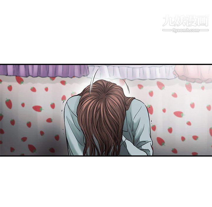ANGRYCHAIR第78话