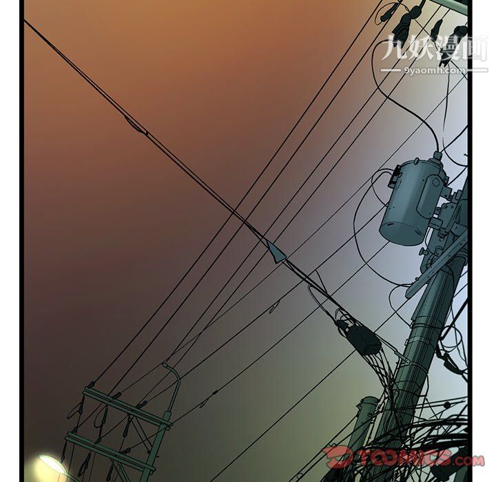 ANGRYCHAIR第78话